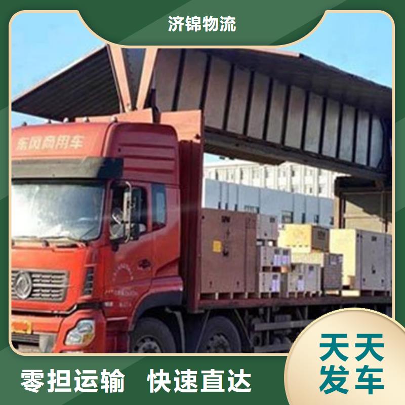 上海到钦州货运专线整车零担