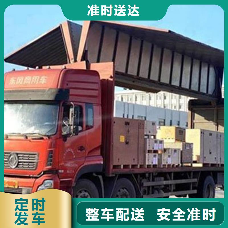 (济锦)上海到龙南货运公司往返运输