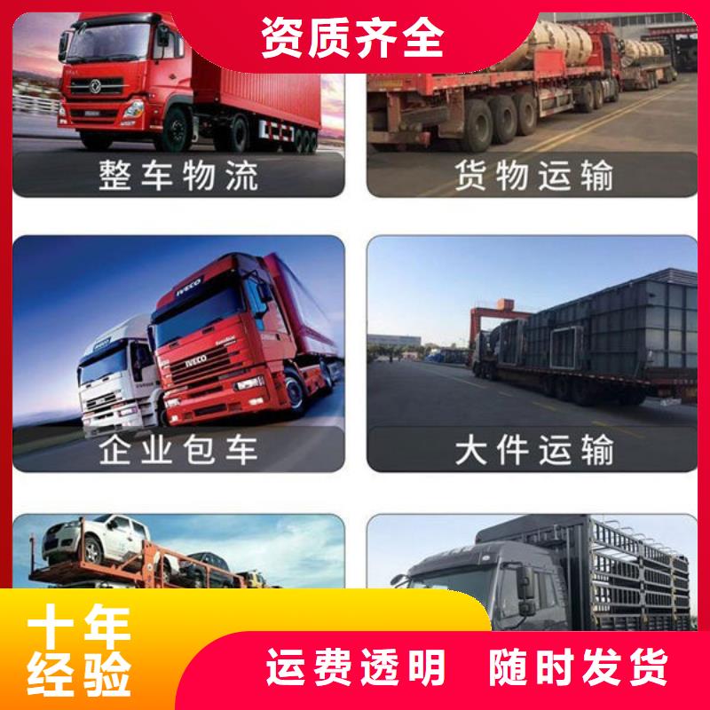 广东每天发车《济锦》物流上海到广东每天发车《济锦》货运公司仓储物流