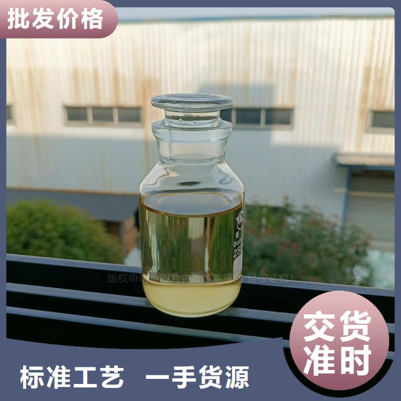 植物油燃料新型生物质液体燃料买的放心