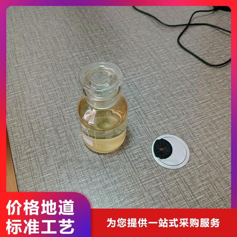 新能源植物油燃料批发价格