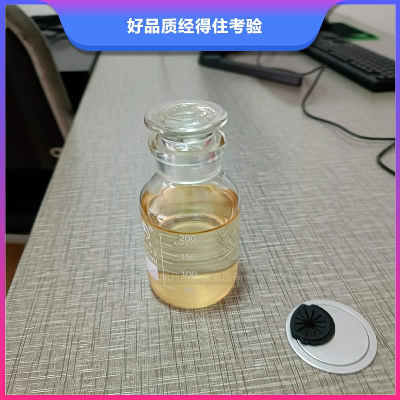 植物油燃料,无醇燃料厂家品质保障价格合理