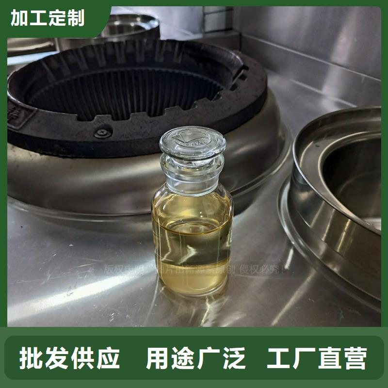 无醇植物油燃料技术解答