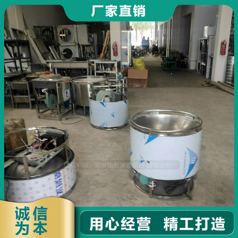 于都植物油灶具