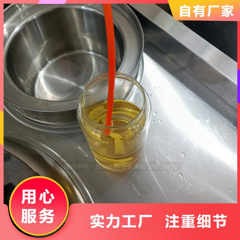 餐馆植物油燃料采购降本增效