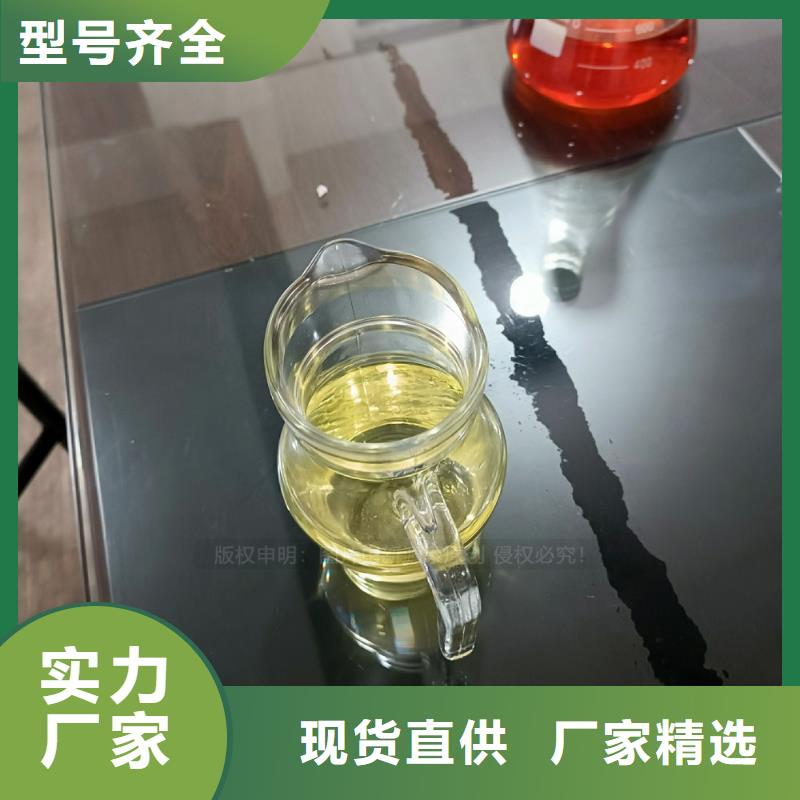 植物油燃料配方培训