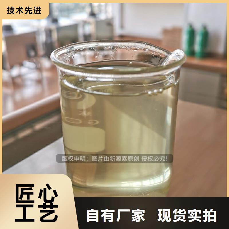 罗平民用植物燃料油高闪点厨房燃料