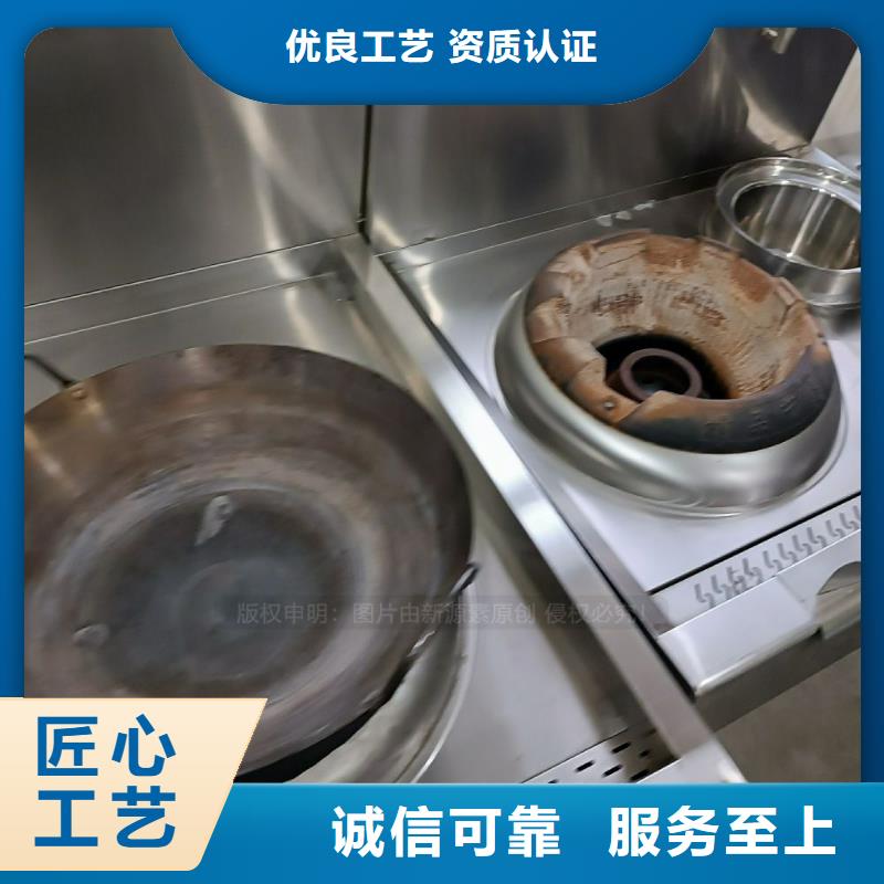 余姚无醇燃料灶具安装