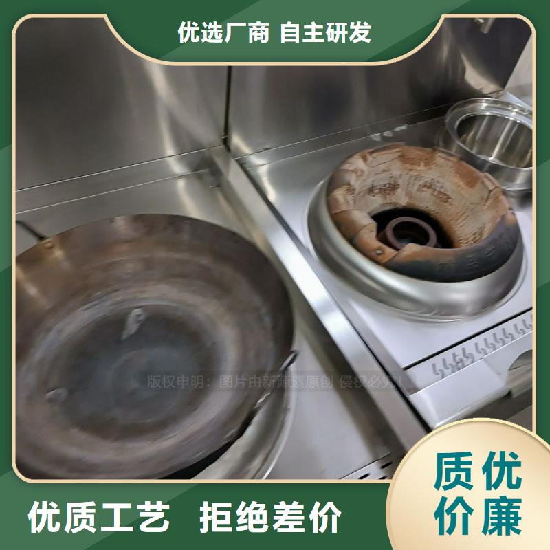 无醇燃料,醇基燃油家用灶保障产品质量