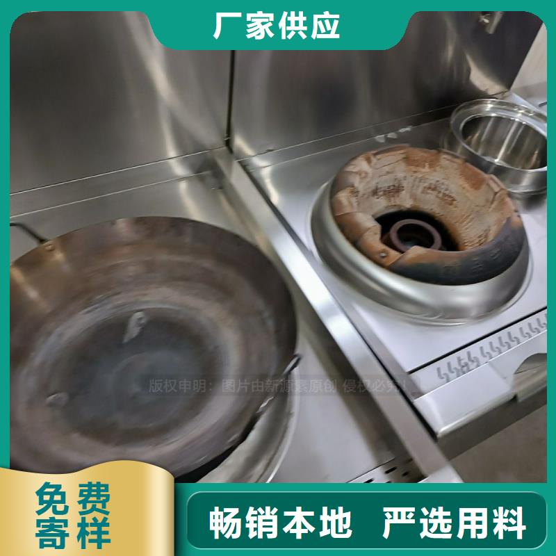 蓝山无醇燃料灶具加盟