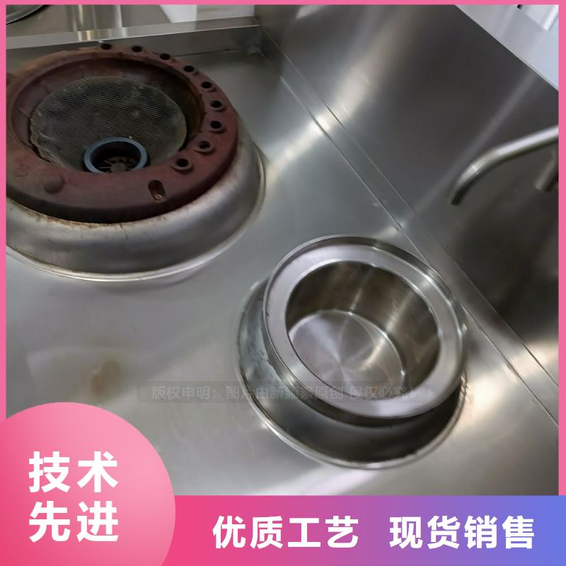 泗县无醇燃料灶具加工定制