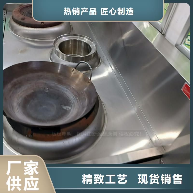 灶用无醇燃油生产厂家