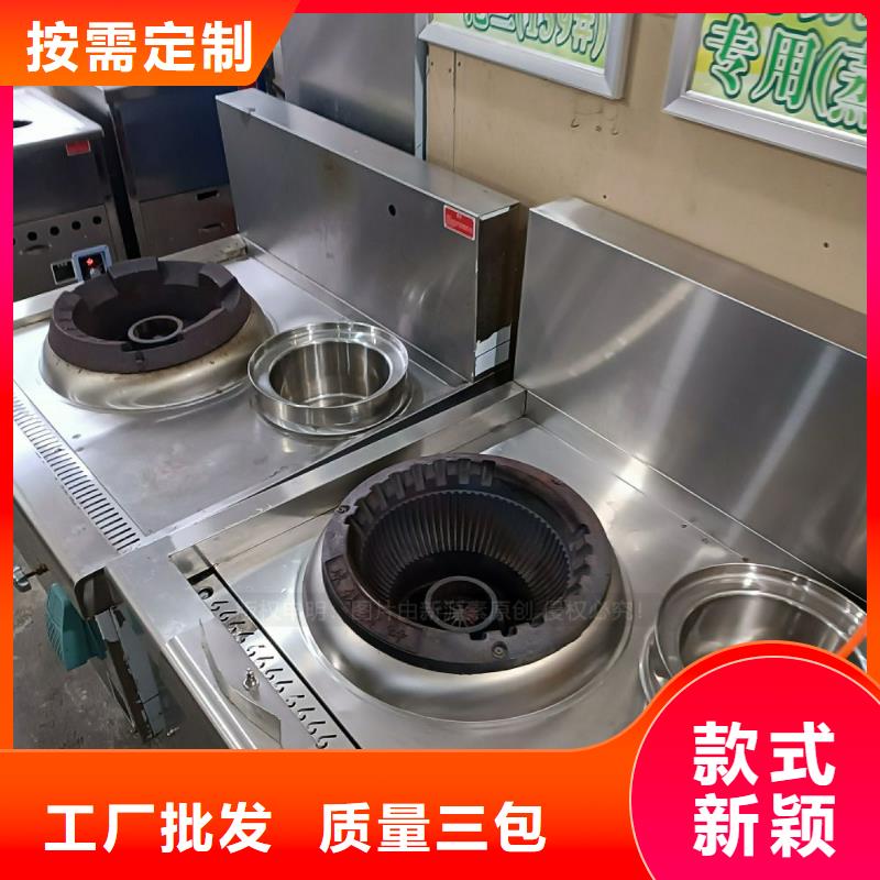 无醇燃料油费用