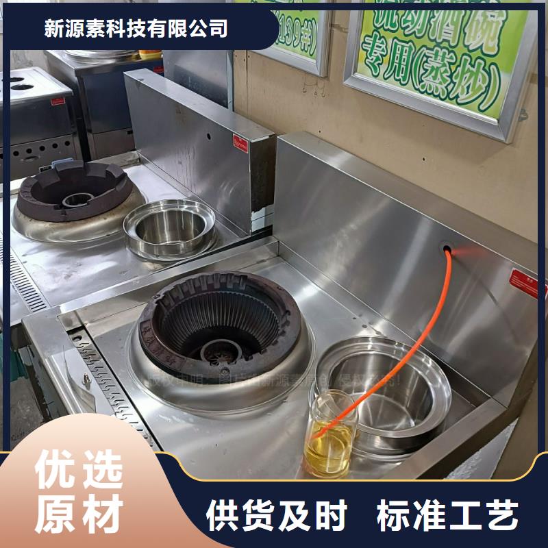 无醇燃料【植物油灶具】厂家供应