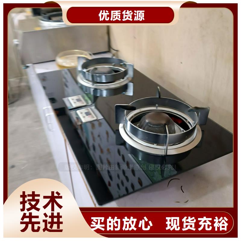 彭泽无醇厨房燃料炉灶规格齐全