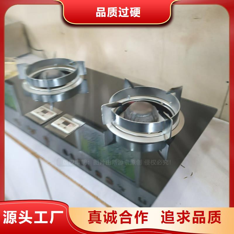 无醇燃料【无醇燃料】资质认证