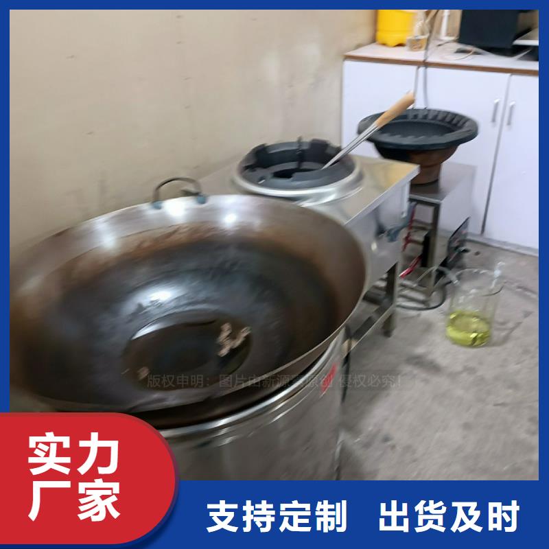 柳江无醇燃料灶台招商厂家