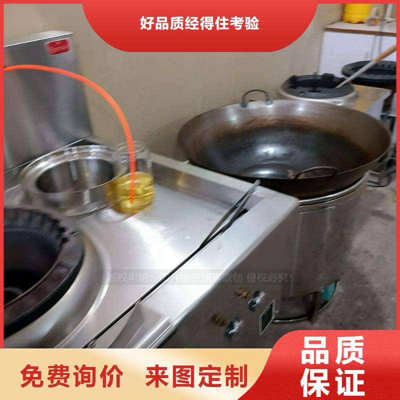 新能源无醇燃料环保节能油符合标准的新能源