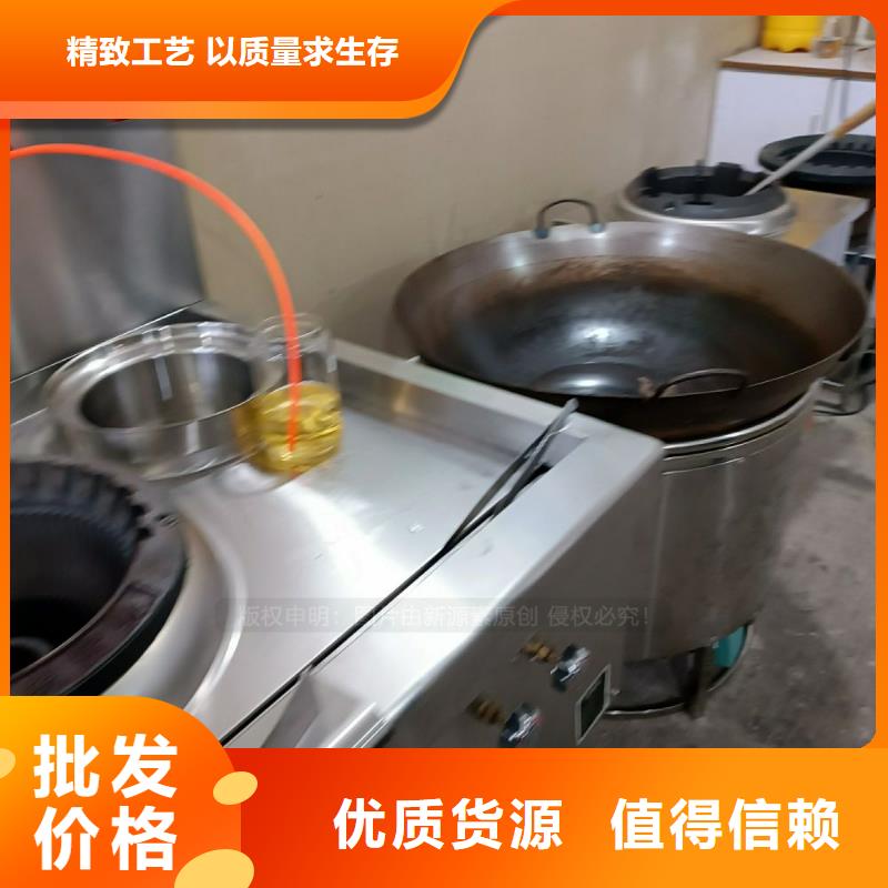 饭店无醇燃油供应商