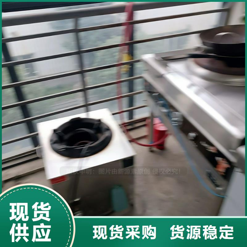 无醇燃料植物油雾化灶具专业生产设备