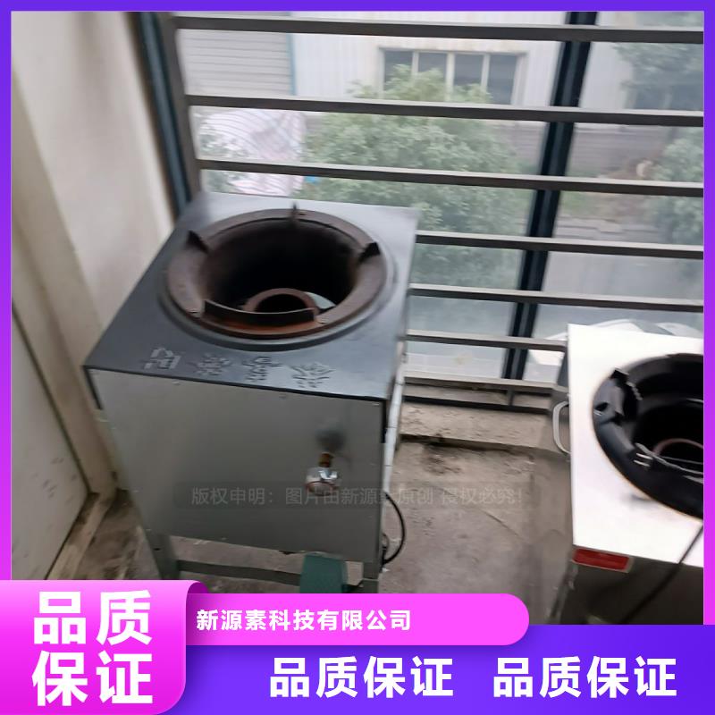 资兴无醇燃料灶具