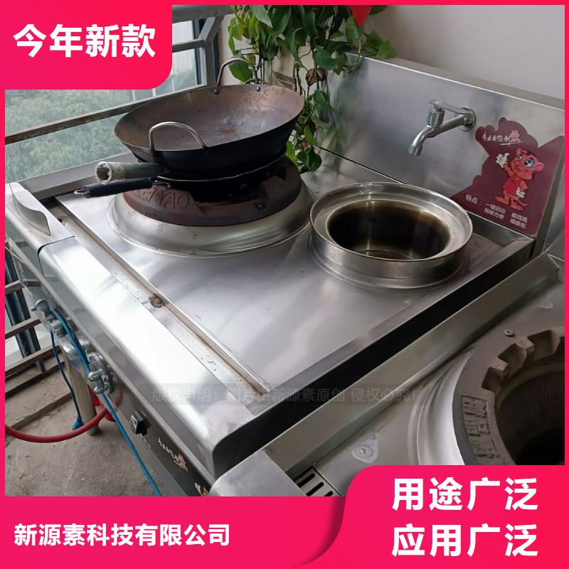 无醇燃料_饭店新能源植物油燃料用心经营