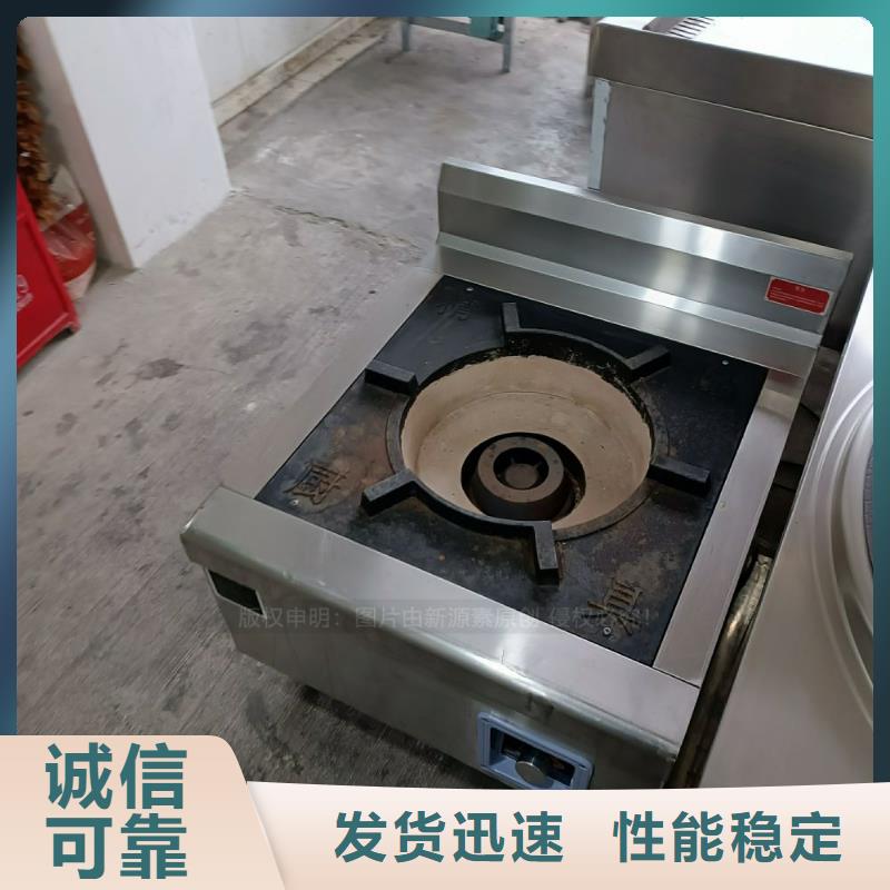 江宁无醇厨房燃料供应商鸿泰莱灶具