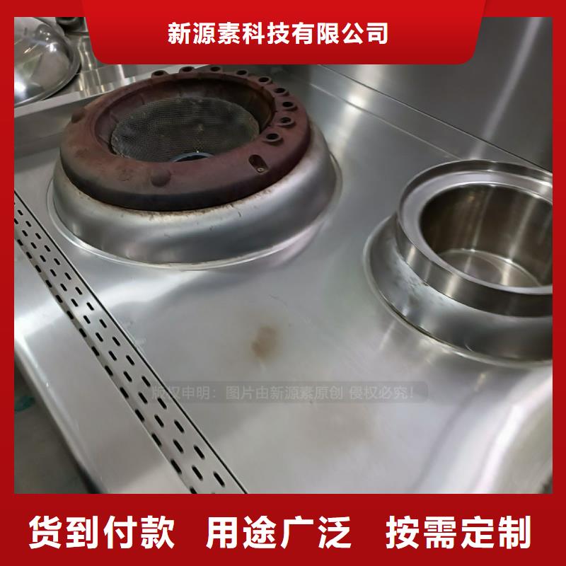 无醇燃料新能源燃料厂家自主研发