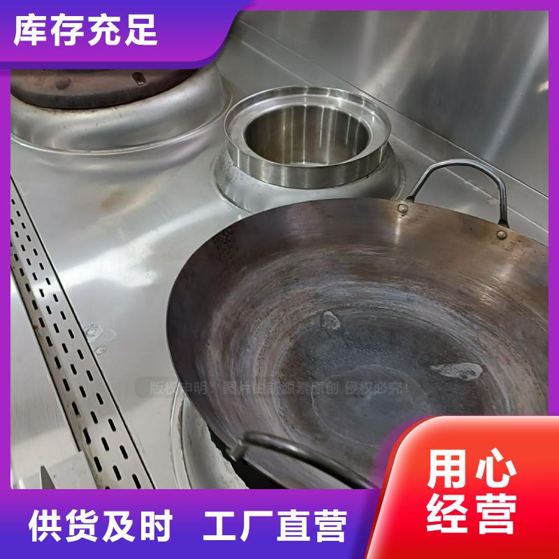 蓝山无醇燃料灶具加盟