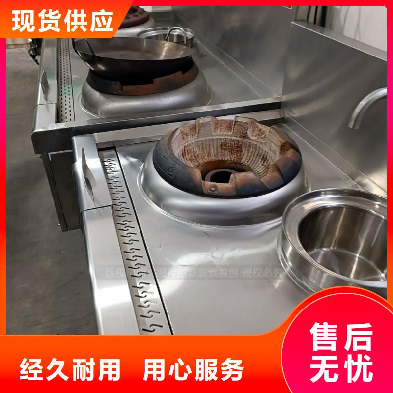 饭店新能源无醇燃料厂家