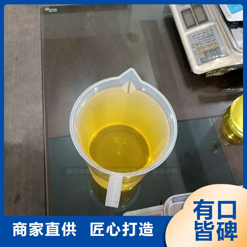 无醇燃料植物油燃料总部直接扶持