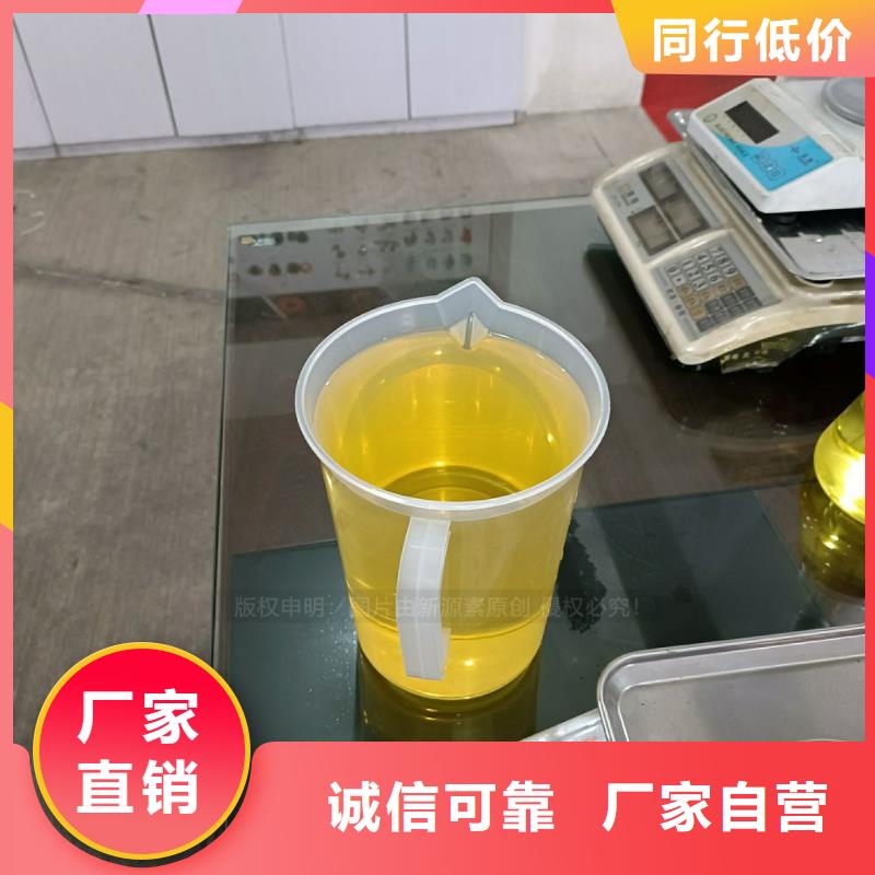 无醇燃料无醇植物油懂您所需