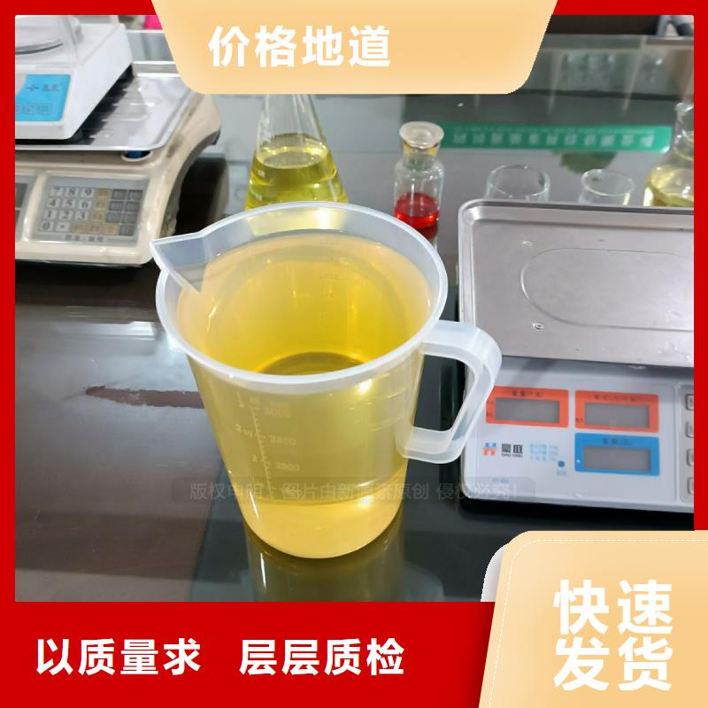 新能源无醇燃料新型环保燃料火力稳定节能省钱