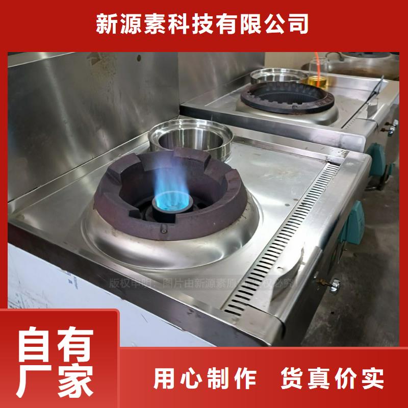 明水品质好的无醇燃料