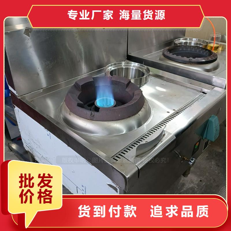 无醇燃料油厨房烧火油灶具加工定制