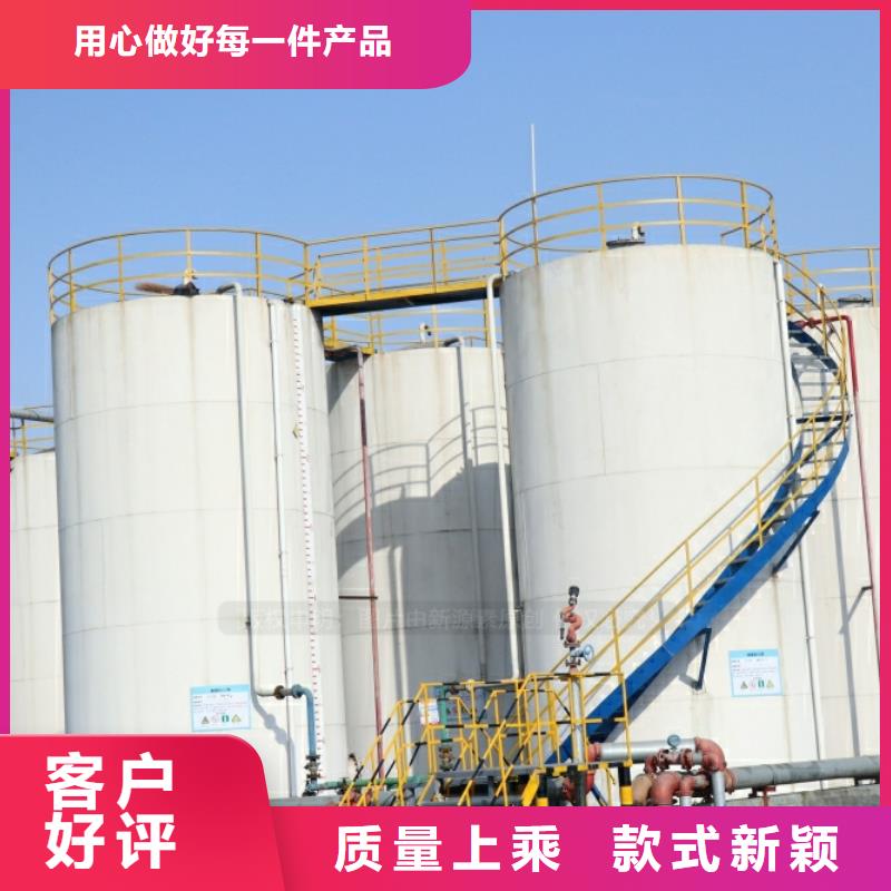 新能源燃料醇基燃料成品油无配方