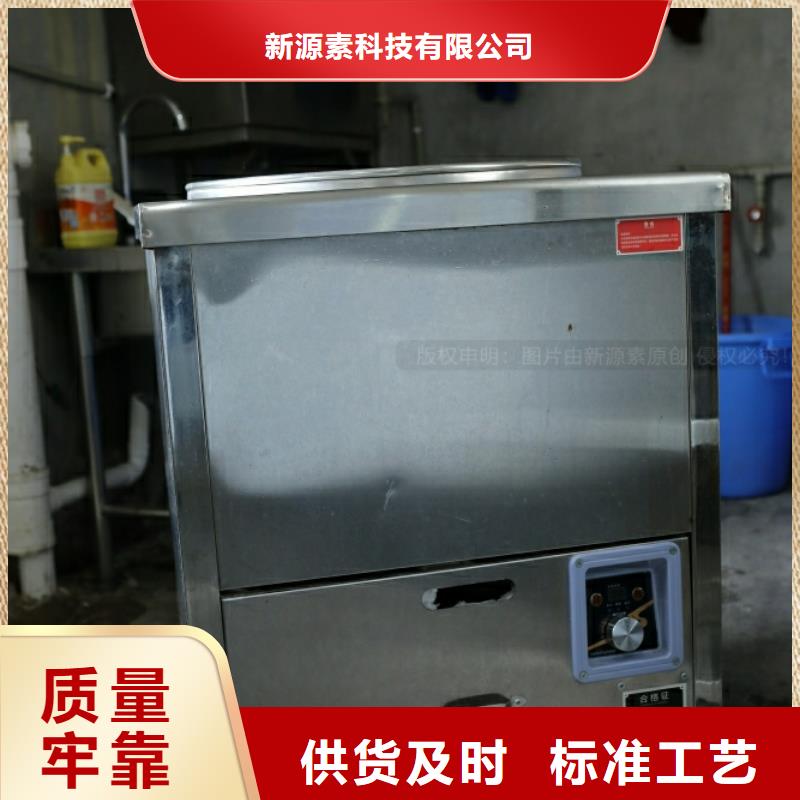 新能源燃料油招商厂家