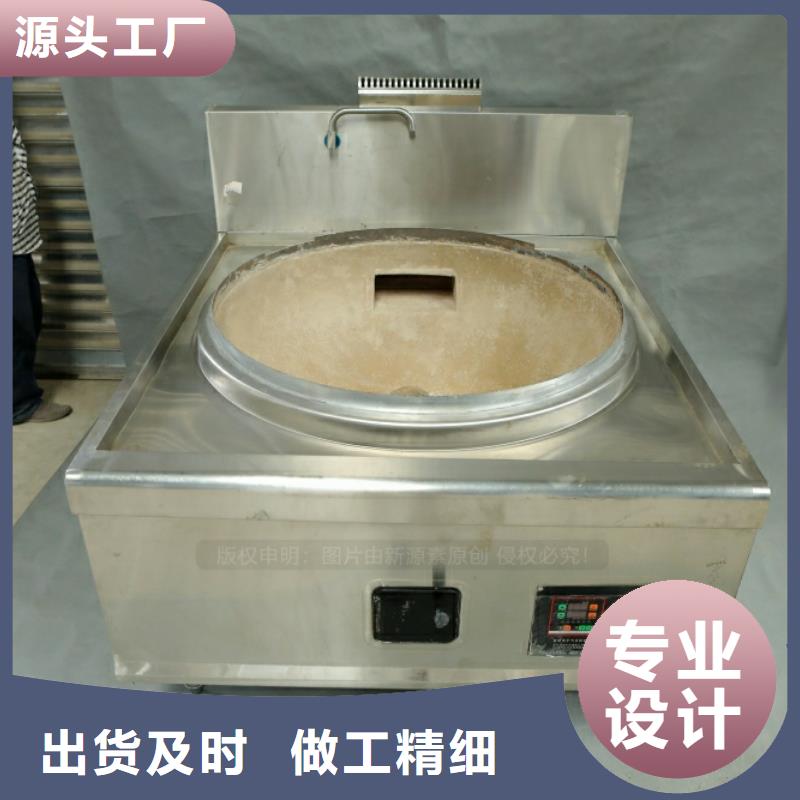 新型燃料,【甲醇燃油炉具】老品牌厂家