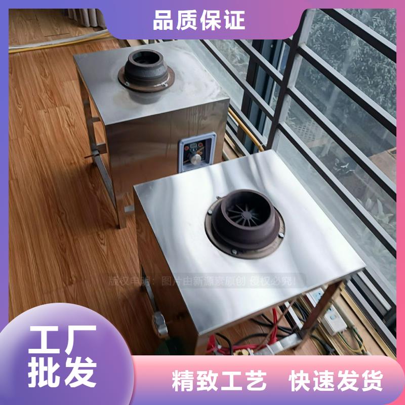 植物油灶具【无醇燃料】细节严格凸显品质