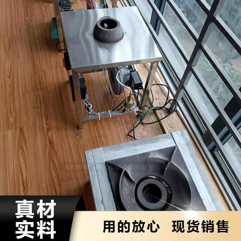 植物油灶具-【环保燃料气化灶具】N年专注