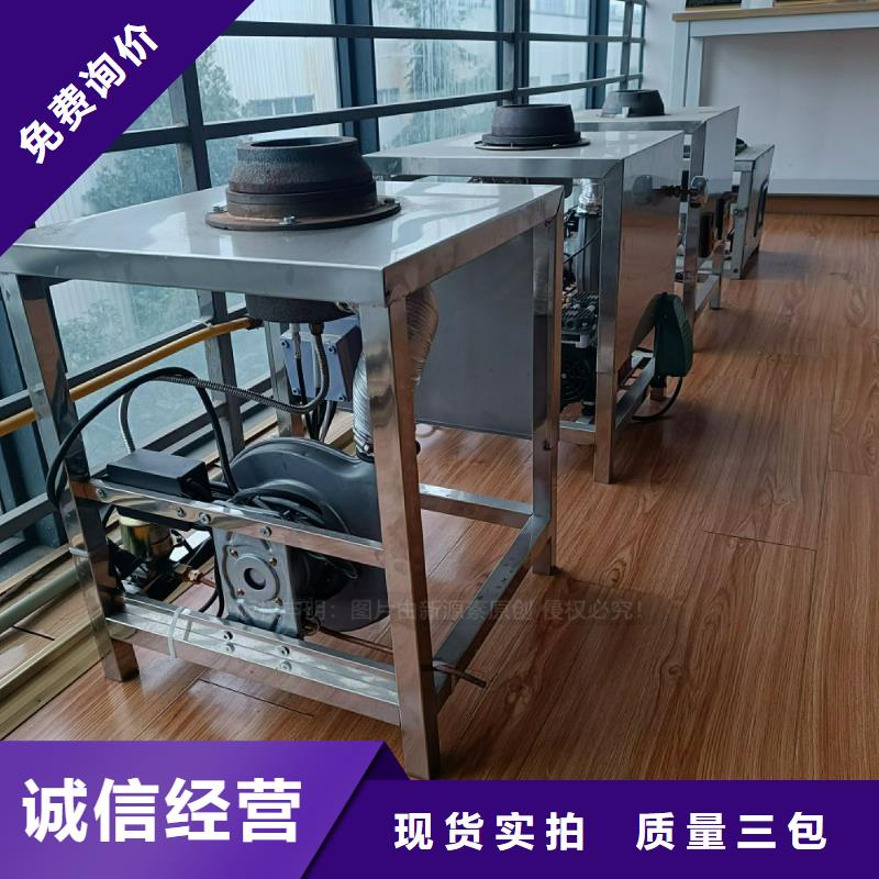酒店无醇植物油灶具加工定制
