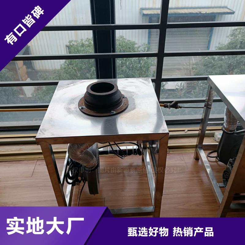 植物油灶具【无醇燃料】细节严格凸显品质