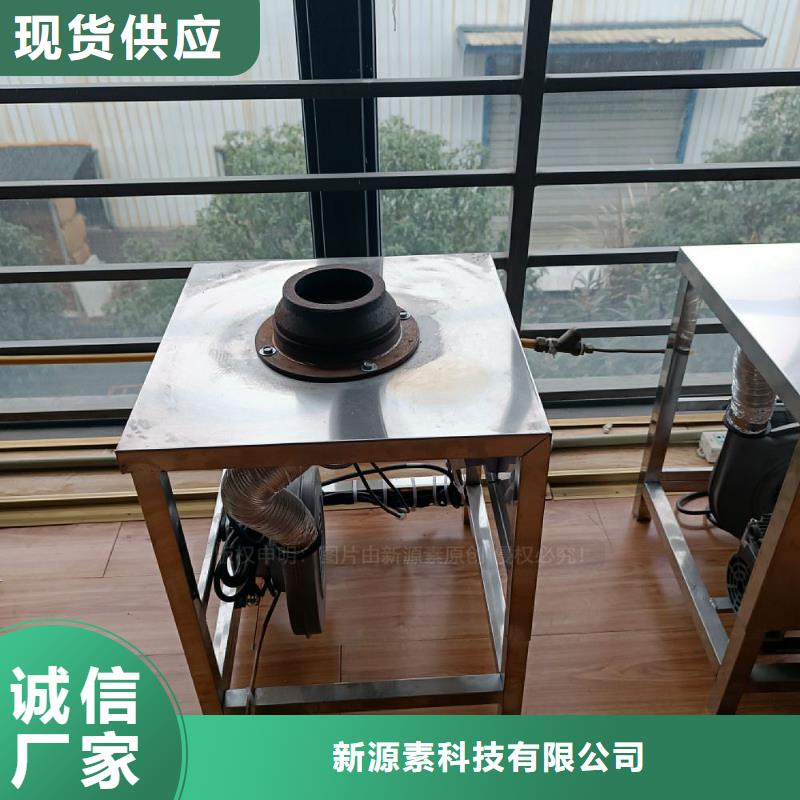 植物油灶具_醇基燃油家用灶多年行业经验