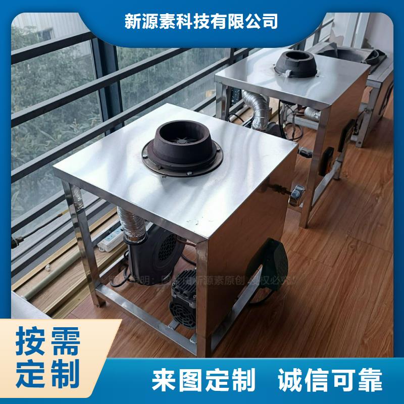 植物燃料油灶具代理加盟合成型厨房燃料