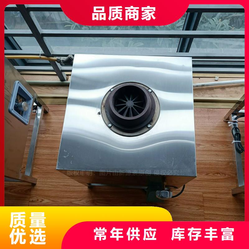 环保植物燃料油灶具替代甲醇灶具