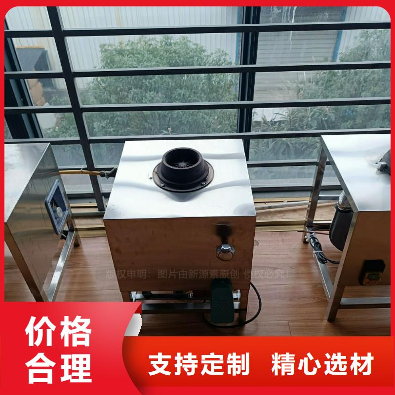 餐馆无醇植物油灶具批发代理