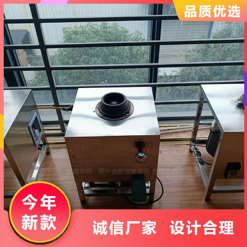 植物油燃料灶具零售商新配方新品质