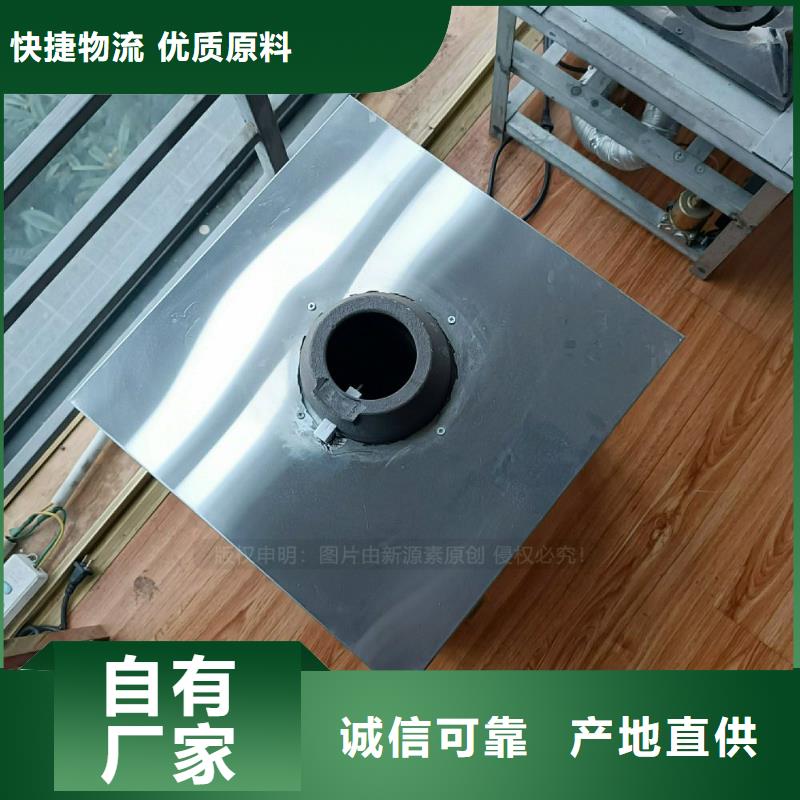 无醇植物油灶具代理加盟替代醇基燃料