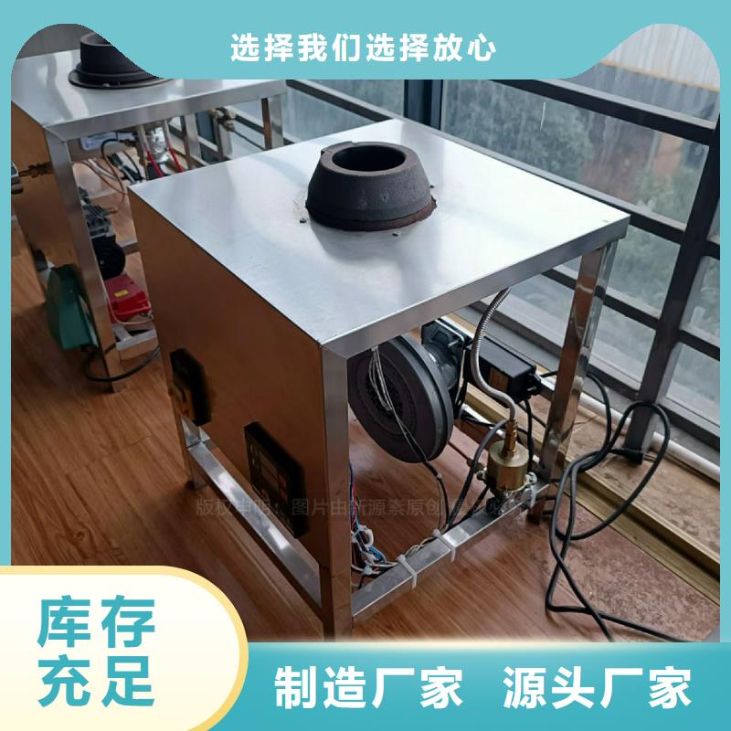 植物油燃料灶具厂家