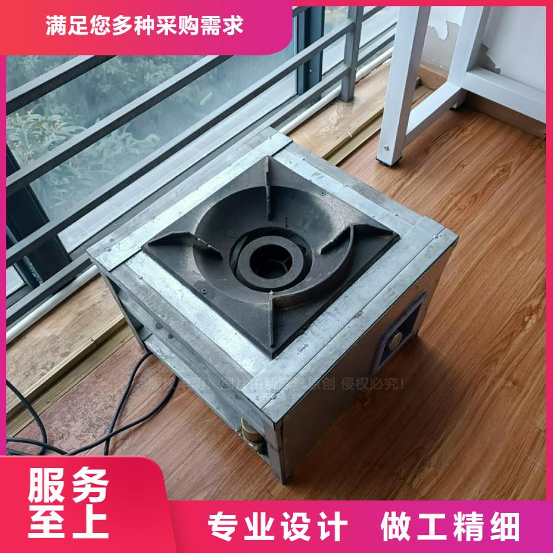 食堂新能源植物油灶具替代液化气灶具